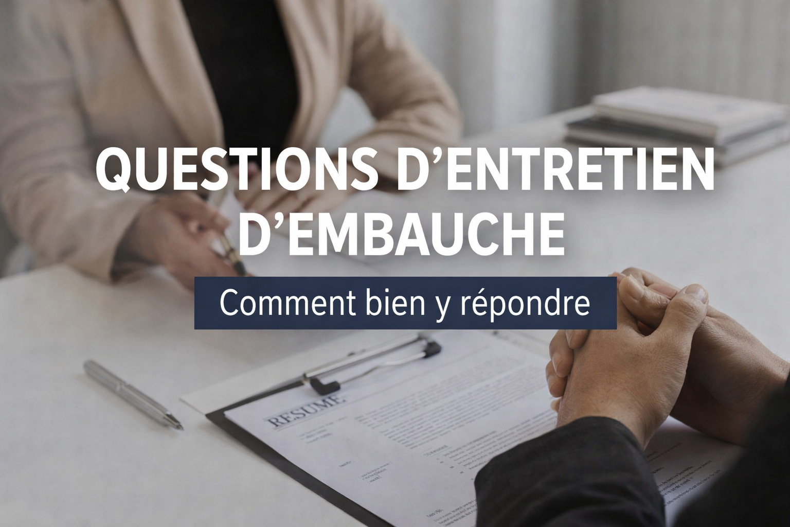 أسئلة المقابلة الأكثر شيوعاً وكيف تجيب عليها بنجاح