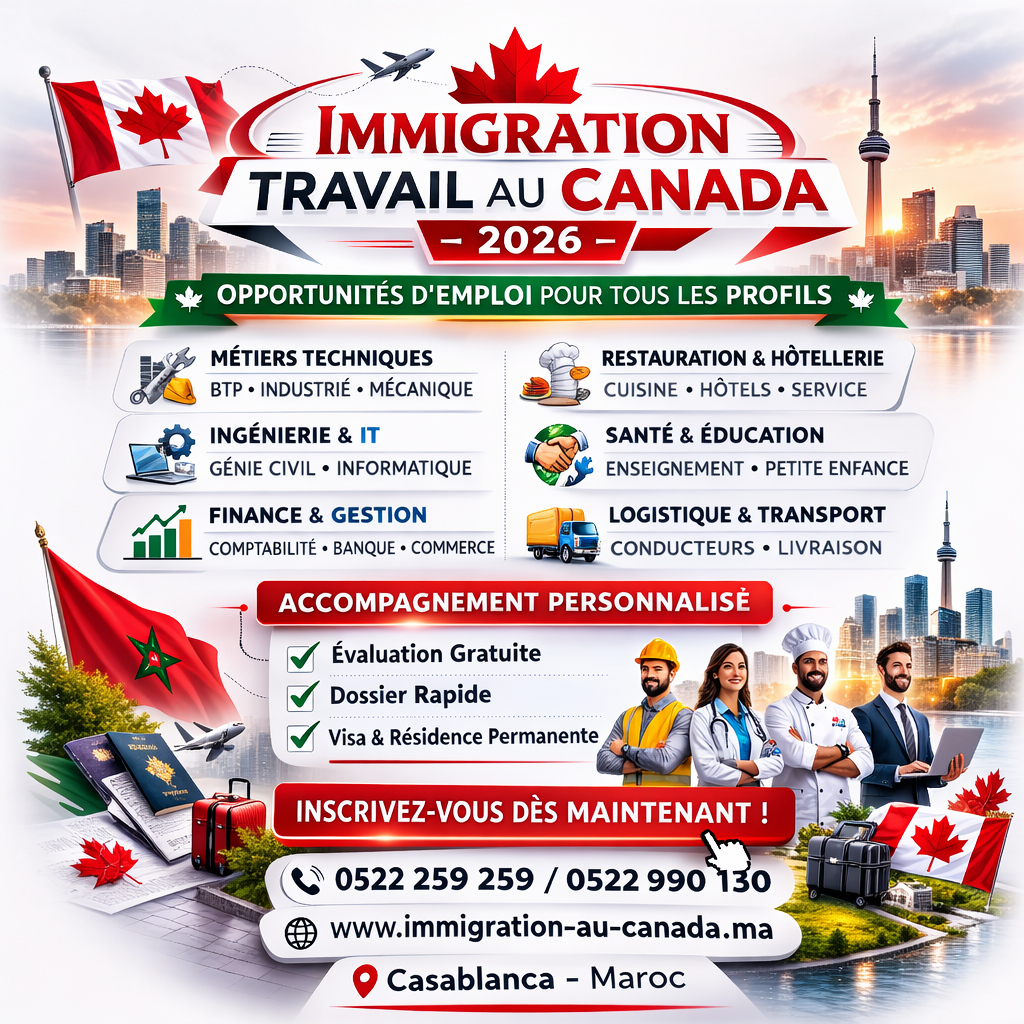 الهجرة والعمل في كندا 2026
